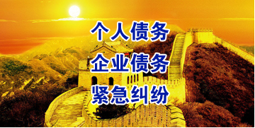 光泽要账公司