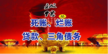 光泽要债公司