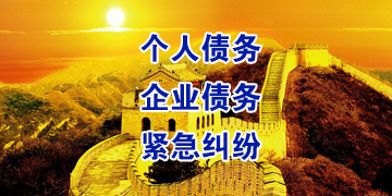 光泽追债公司